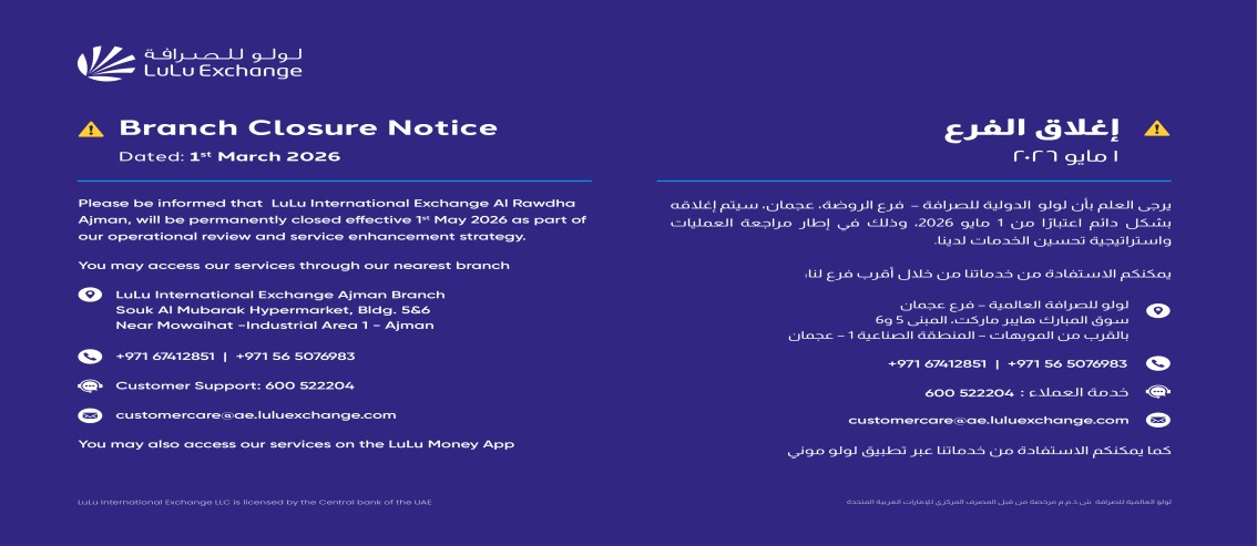 Branch Closure Notice